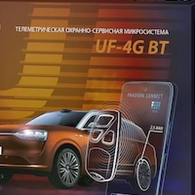 Автосигнализация Pandora UF 4G BT