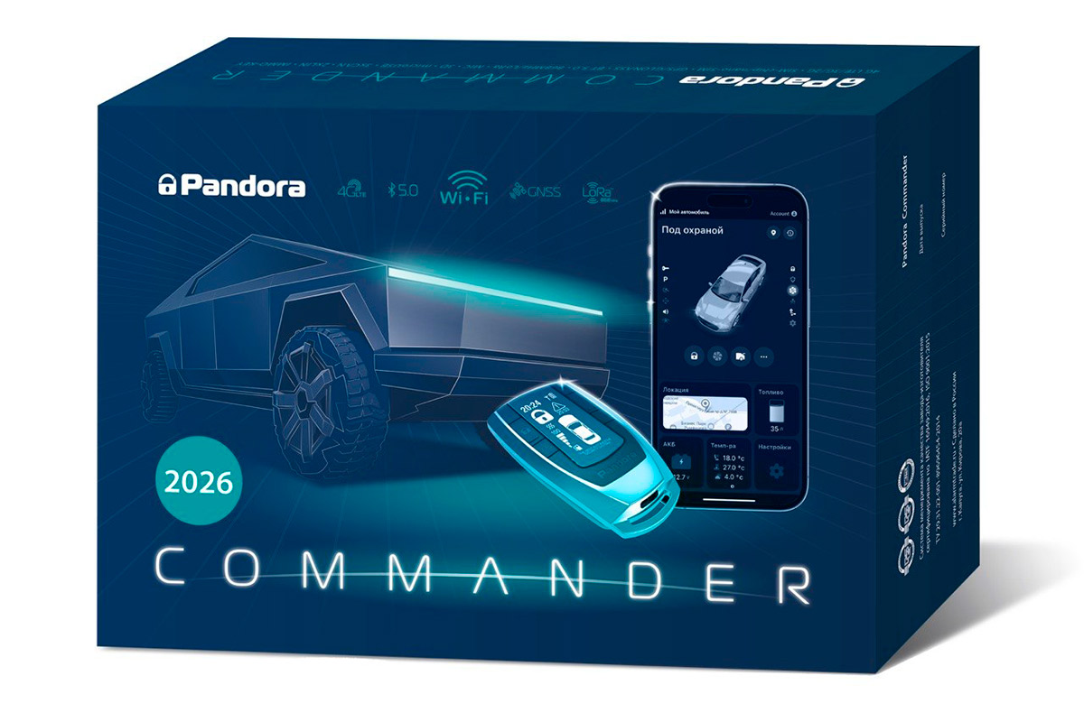 Pandora UF-4G